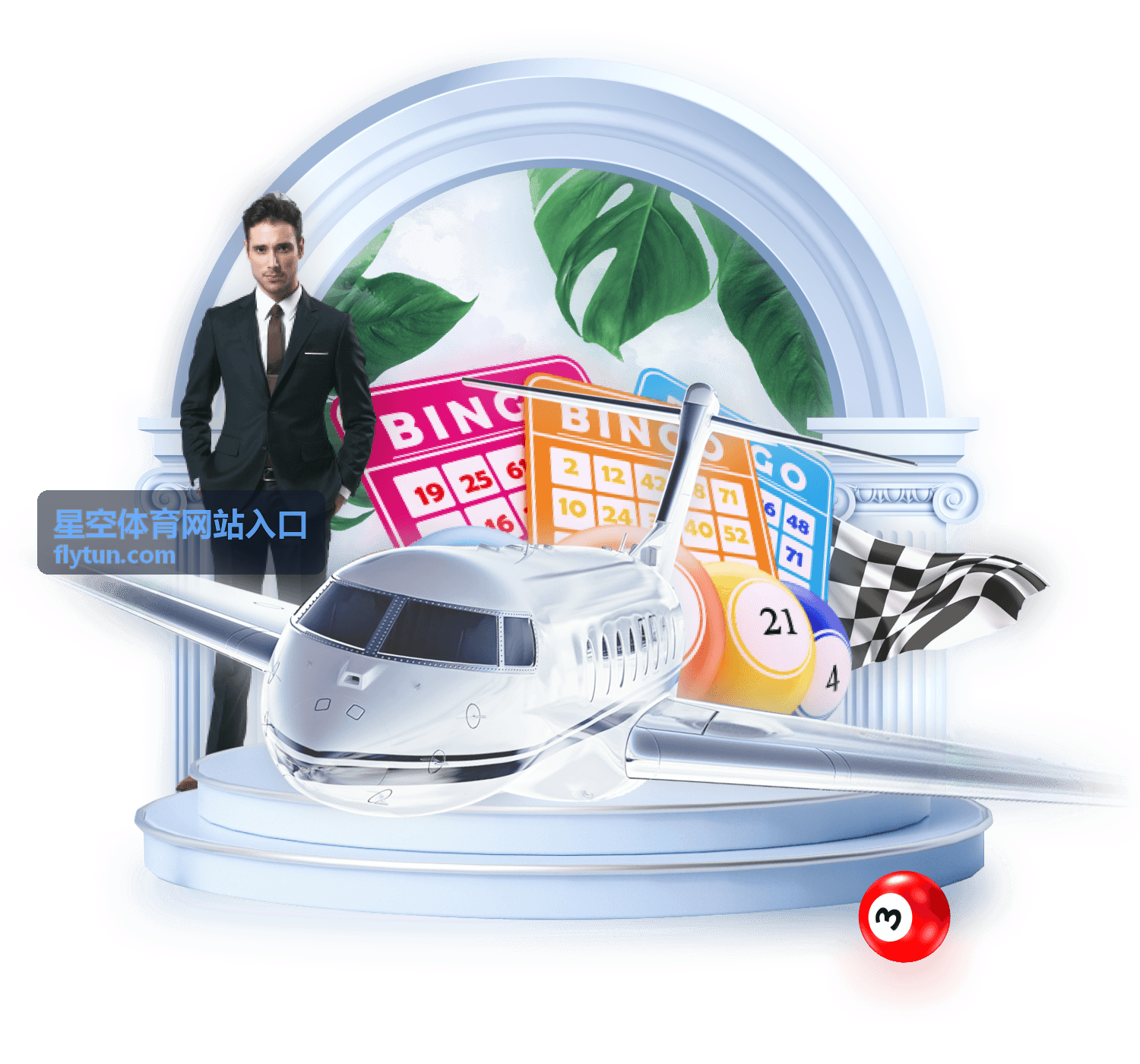 实时比分数据按日期筛选赛程的入口示意图