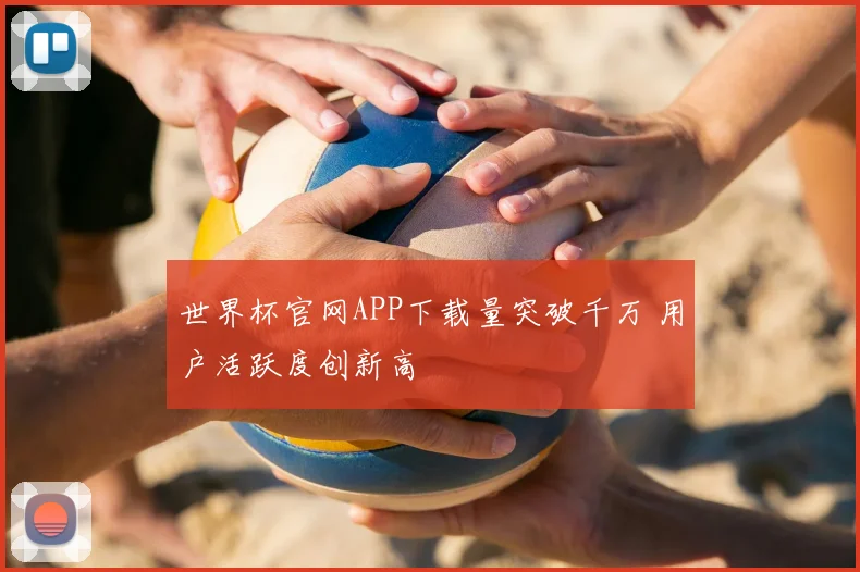 广州恒大迎战国安直播焦点拉满双方攻防对决引发赛果看点